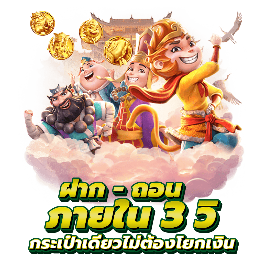 relax888 เว็บพนันที่ให้มากกว่าการเดิมพัน ความสนุกไม่มีขีดจำกัด